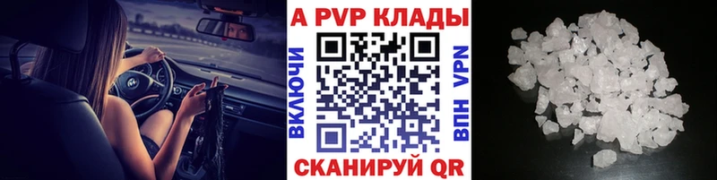 купить наркотик  Урай  А ПВП СК КРИС 