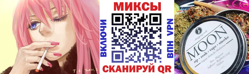 Бутират буратино  Урай 