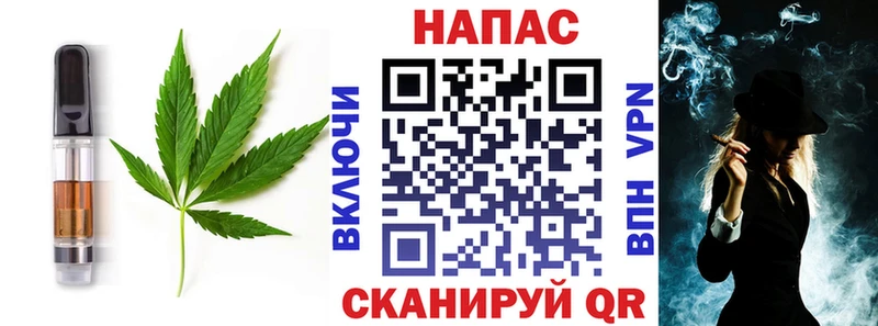 нарко площадка телеграм Урай Cannafood марихуана закладка
