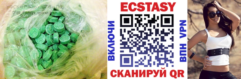 Экстази 300 mg  хочу   omg ССЫЛКА  Урай 