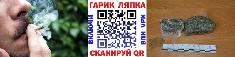 ГАШ Cannabis  Урай 