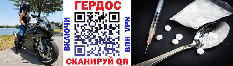 наркотики Урай Героин афганец