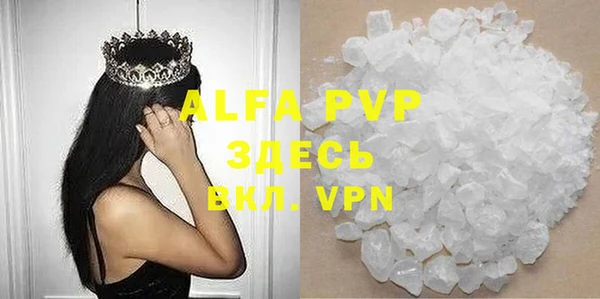альфа пвп Алексеевка