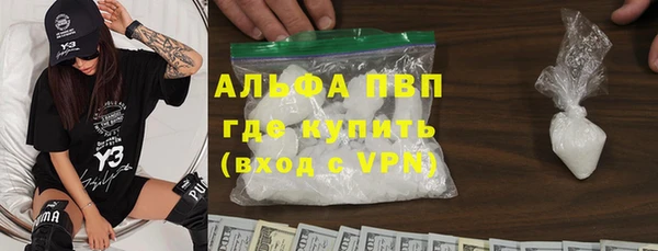 не бодяженный Алексин