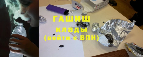 MESCALINE Новозыбков