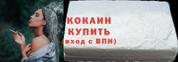 кокаин VHQ Алзамай