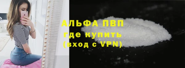 не бодяженный Алексин