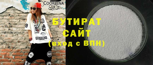 не бодяженный Алексин