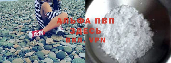 не бодяженный Алексин