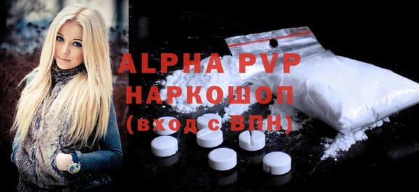 альфа пвп Алексеевка