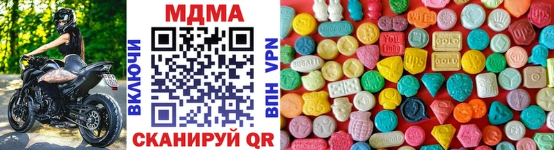 МДМА молли  Урай 