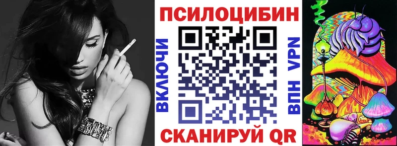 как найти   Урай  Галлюциногенные грибы мицелий 